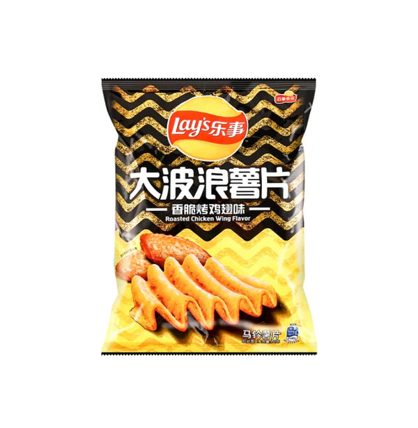 Lay&#39;s - Exotic Flavors Potato Chips